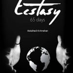 أكستاسي 65 يوم