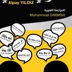 التركي المحكي