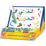 صندوق الحروف العربية المغناطيسية