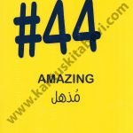 #44 مذهل