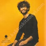 مدينة الأقوياء-دار الكرمة