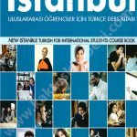 منهاج اسطنبول – C1