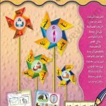 حروفي الأولى