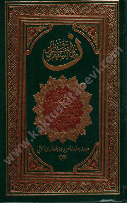 ⁦بيدي كتبت حروفه ورسمت كلماته⁩ - الصورة ⁦1⁩