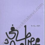 حوار مع صديقي الملحد