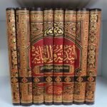 البداية والنهاية سلسلة 1-8
